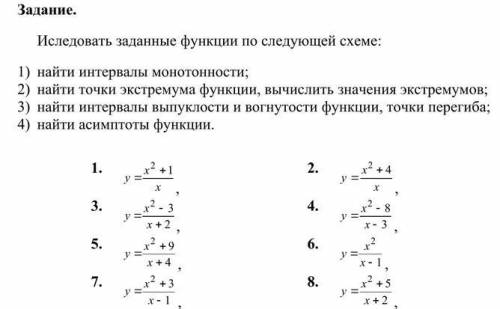 Решите по математике.7 вариант надо решить.