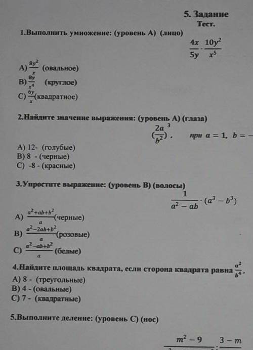 Там еще продолжение есть кто знает отправтие​