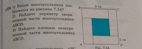 Реши задачу Запиши условия задачи ​