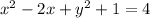 x {}^{2} - 2x + y {}^{2} + 1 = 4