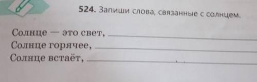 , просто фантазии нет для это работы​