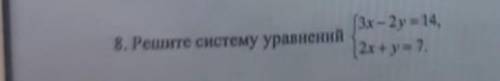 я тупая люди я оформить не могу че я несу ну да ладно мне надо слова написать ЗВЗАЗАЗХАХА