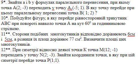 Нужно развьязать для кр вас, от