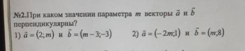 Ребята решить 2 номер. Буду очень признательна.За номер УМОЛЯЮ ​ ​​​ , кто-нибудь я могу в ответ, то