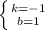 \left \{ {{k=-1} \atop {b=1}} \right.