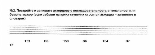 Вопрос дан на [/tex] фото [/tex] ​