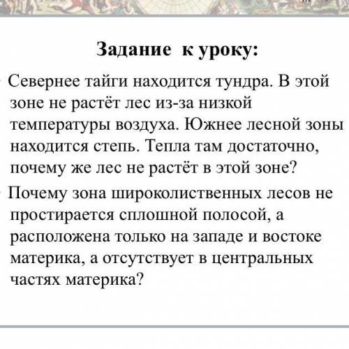 ответить на эти вопросы отправите в течении 20 минут