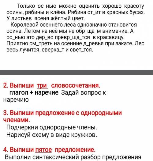 , ССОРИ ЧТО ТРУДНО ТЕКСТ ПЕЧАТАТЬ НЕ НАДО УЖЕ НАПИСАЛ ТОЛЬКО ЗАДАНИЯ И ЕЩЕ НЕ ПИШИТЕ ХЕРЬ А ТО В БАН