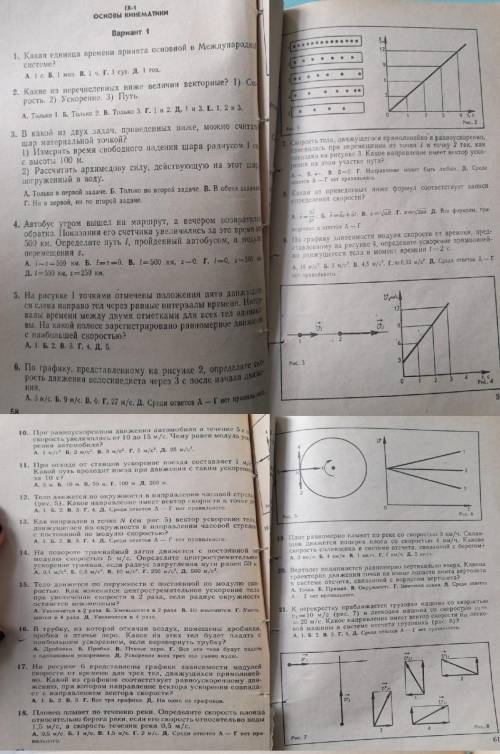 очень надо нужен только ответ, только правильно ​