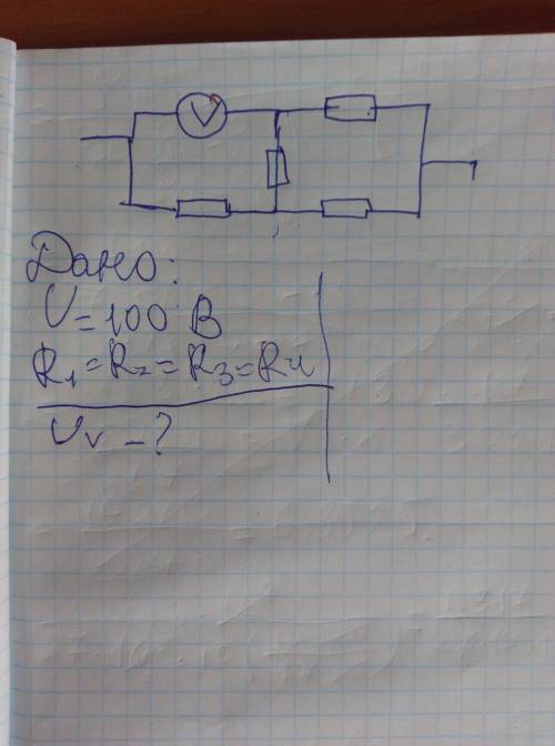 Найдите показания вольтметра