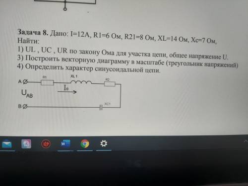 с Физикой!Решение задач. Сопротивление алюминиевого провода при температуре 20°...