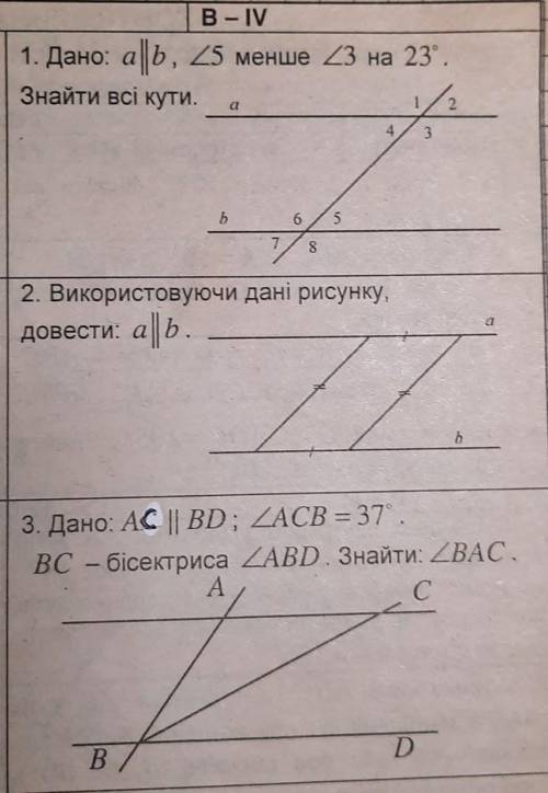 Сделаете задание подробнее (Дано и т.д)