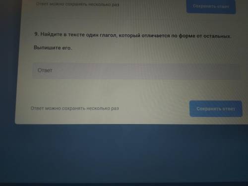 1)Поздно ночью рассказал мне дед Ларион историю о необыкновенном зайце. (2)В августе ходил дед на ох