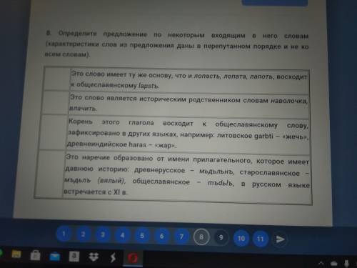 1)Поздно ночью рассказал мне дед Ларион историю о необыкновенном зайце. (2)В августе ходил дед на ох