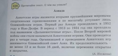 3.Выпишите ключевые слова и словосочетания.​