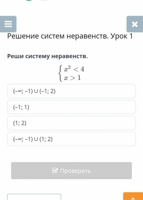 8 класс И желательно дайте все ответы :-)Онлайн Мектеп (лучший ответ добавлю) ​