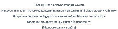 ОЧЕНЬ Л'ГКОЕ ЗАДАНИЕ 6 КЛАС