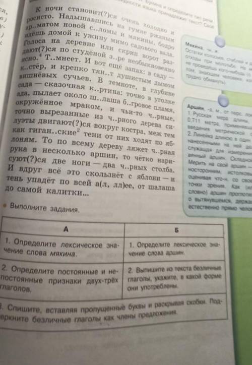 ПОД БУКВОЙ Б ОЧЕНЬ УМОЛЯ ЭТО МОИ ПОСЛЕДНИЕ ГОСПАДЕ ​