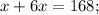 x+6x=168;
