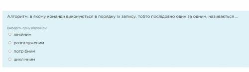 Умооляю есле я ето не здам через 10 мин то жопа будет синяя моя бедная5 класс умоляю