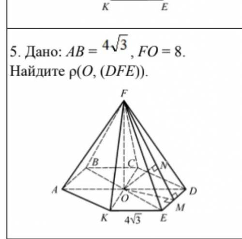 Найти ОNРешите , подробно​