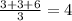 \frac{3+3+6}{3} = 4