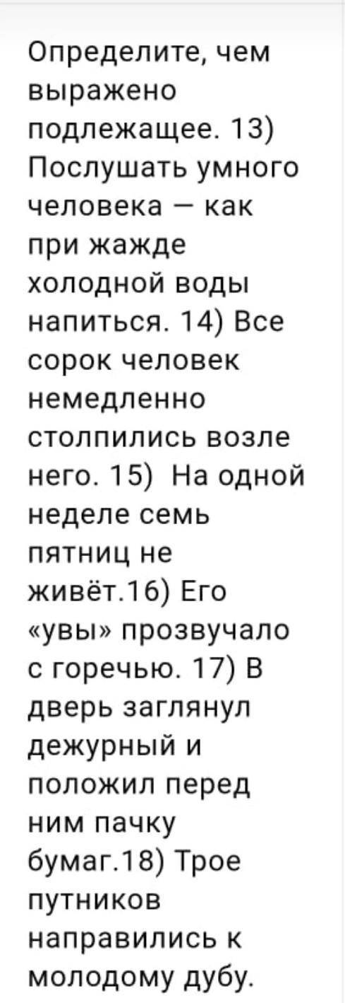 Помагите Помагите Помагите Помагите Помагите ​