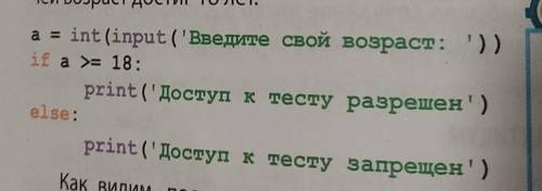 Напишите эту программу в столбик. Без ошибок. Только знающие люди.​