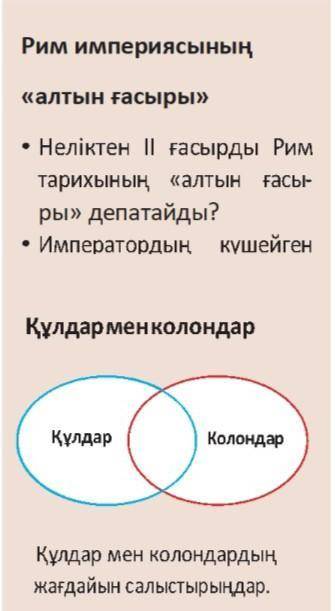 тут просто я дам лайк лутчий ответ звезду и много балов ​