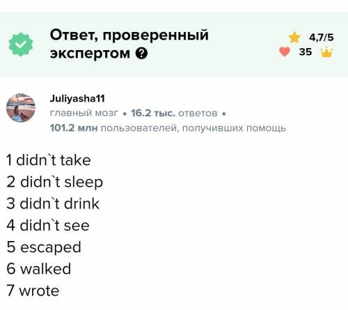 Можете смотреть в интернете , но чтобы подходило под слова для справок перевод текста не нужен)