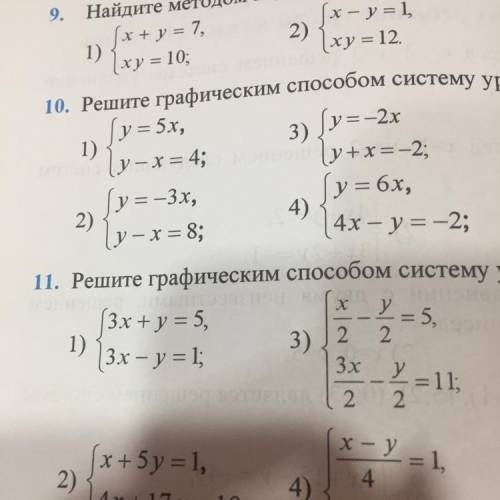 ,задание 10 пункт(1,2) в подробностях:)