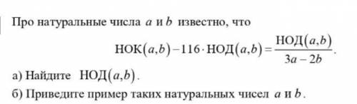 Необходимо доказать первый пункт не на основании примера, а обязательно общим . Ps второй пункт тоже