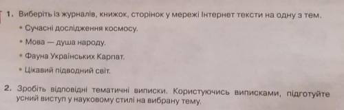 Без усного наукового вступу​