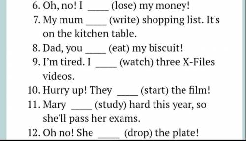 Подані речення записати у Present Perfect. Зробити негативну і питальну форму.