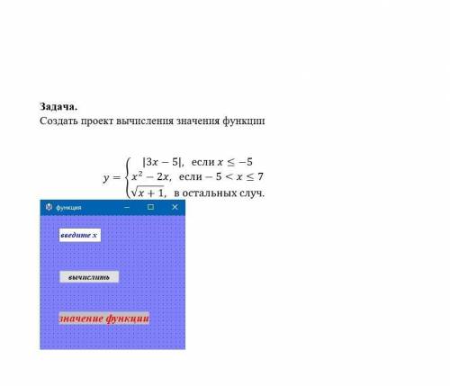 СРОК 1 ЧАС-1.5 ЧАСА . Программа: Lazarus