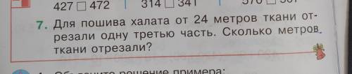 нужно СОСТАВИТЬ УСЛОВИЮ ЗАДАЧУ