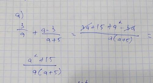 Выполните действия 3/а+а-3/а+5​
