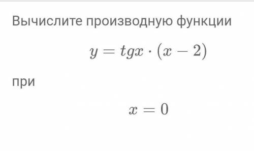 1. 2.Найдите площадь фигуры, ограниченной линиямиy=4x3+1,x=0,x=2,y=0​