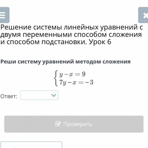 Ааа скиньте 3,4 если не сложно,всем