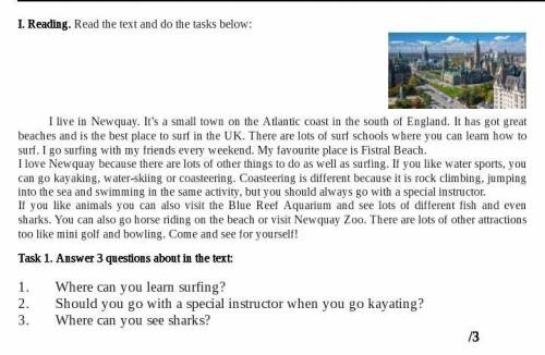 , АНГЛИЙСКИЙ I. Reading. Read the text and do the tasks below: I live in Newquay. It’s a small town 