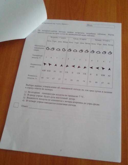 мне решить до 60 или даже больше Наверное я вам только Решите надо ​