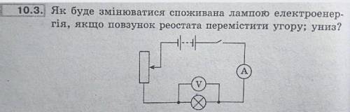 до в 12 директор проверит​