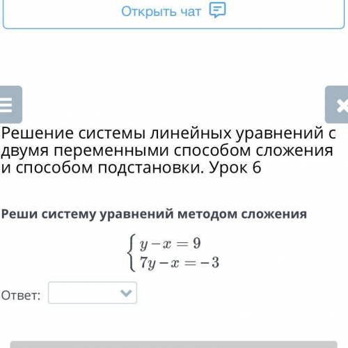 киньте еще 3,4 если не сложно