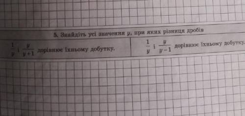 До іть з контрольною,два завдання залишилосьНа другому фото розв'язати рівняння