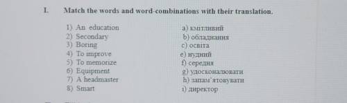 расставить, а то ужас как лень​