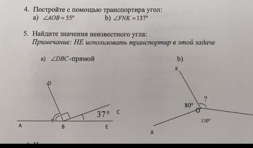 Обчисліть, яку масу сульфур (VI) оксиду необхідно взяти для добування 28,4 г натрій сульфату.​