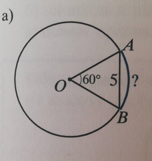 А и В точки окружности с центром О. Найдите длину дуги АВ, если известна величина угола АОВ (см. рис