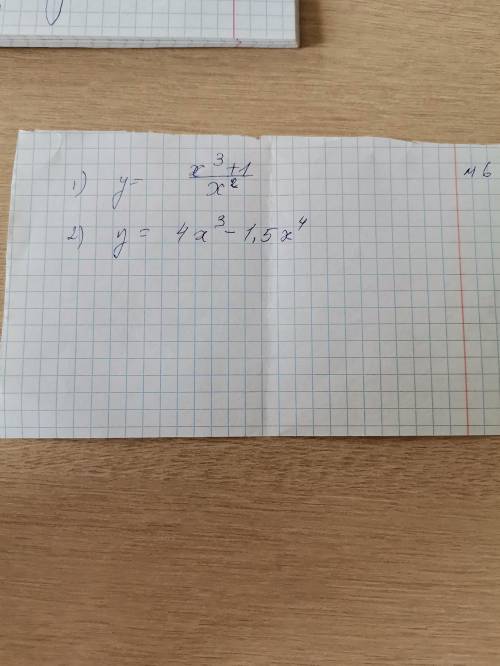 Решите задание по математике