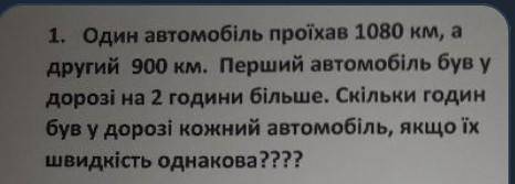 мне к 17:00 очень надо задача решеная 1). 2). в примерах записать все на картинке как можно быстреее