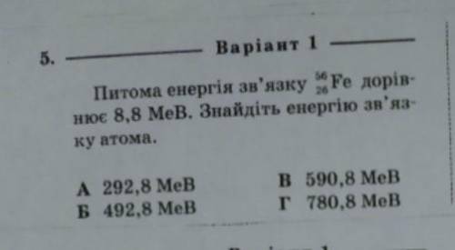 , задание на картинке, физика 11 класс